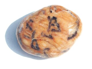 Dänemark/Nordjylland, Region/Thisted, Kommune/Hanstholm, Ort